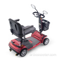 Atto Mobility Scooter Electric Goped Power مع مقعد